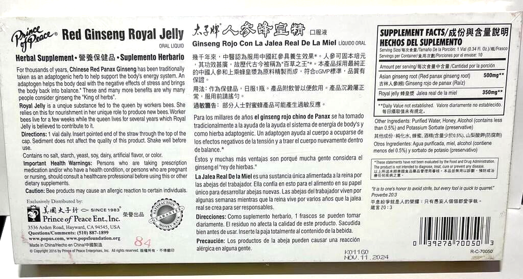 Prince Of Peace Red Ginseng Royal Jelly, 10 Bottles, 0.34 fl. oz. Each – Energy Boosting Supplement – Ginseng Shots to Go – Support The Body’s Energy System